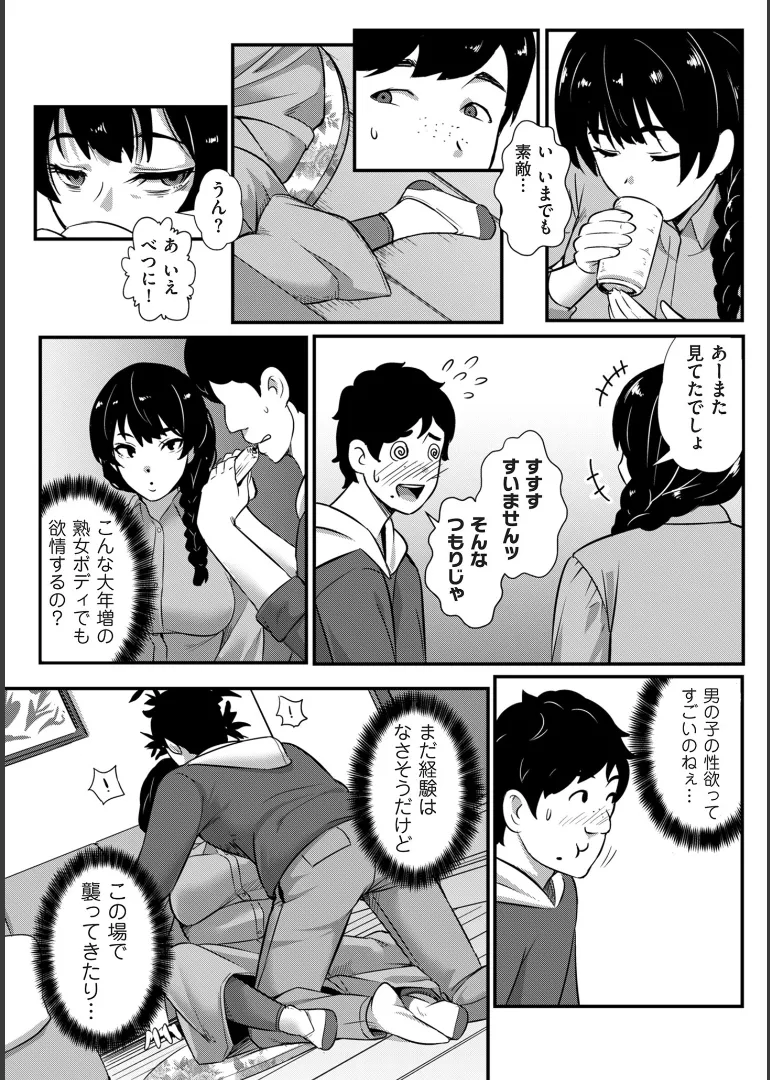 หน้า 62