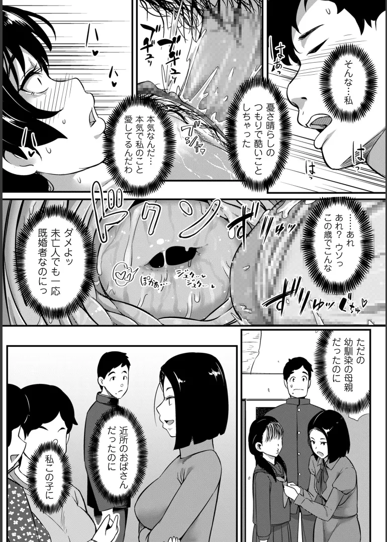 หน้า 73