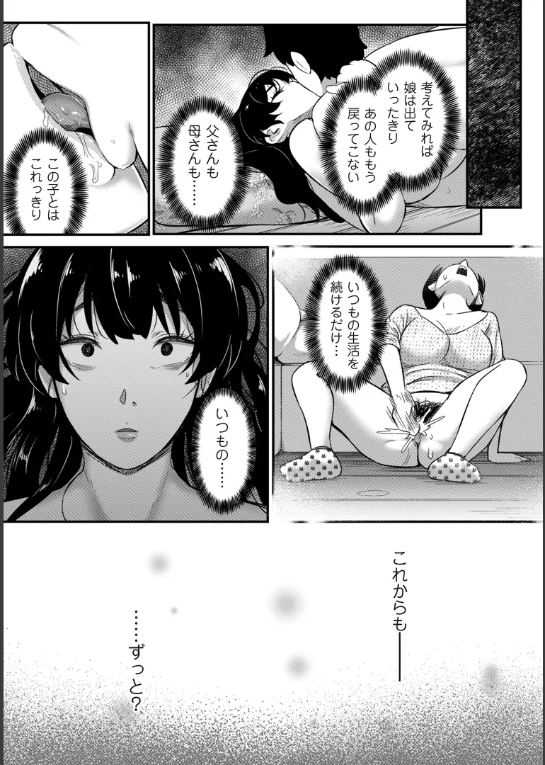 หน้า 75