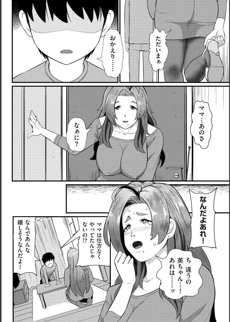 หน้า 82