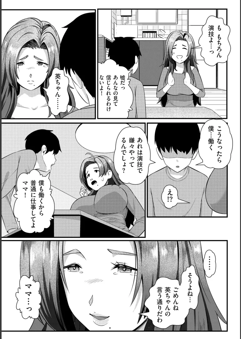 หน้า 83