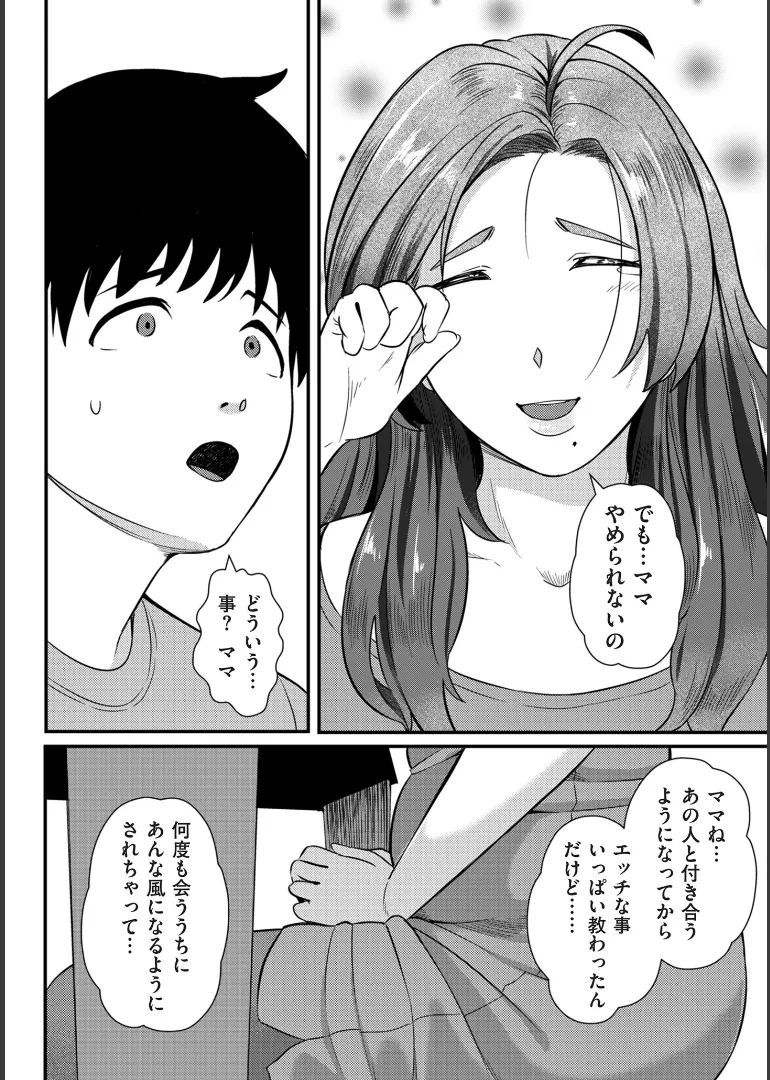 หน้า 84