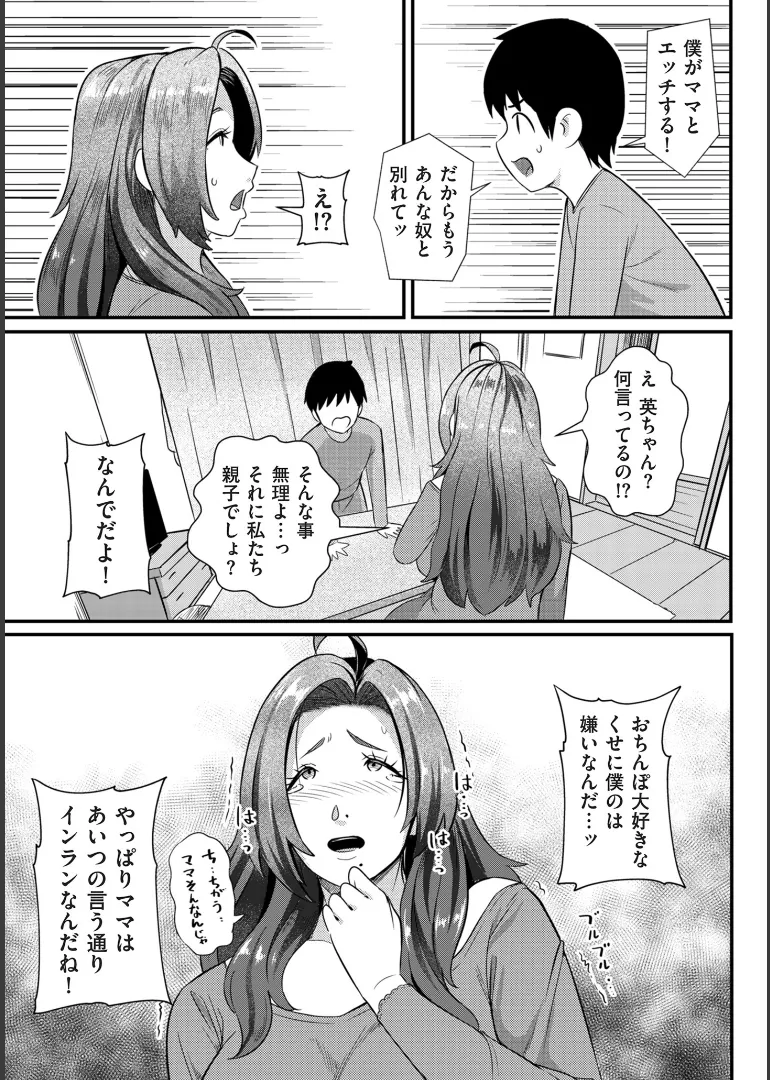 หน้า 87