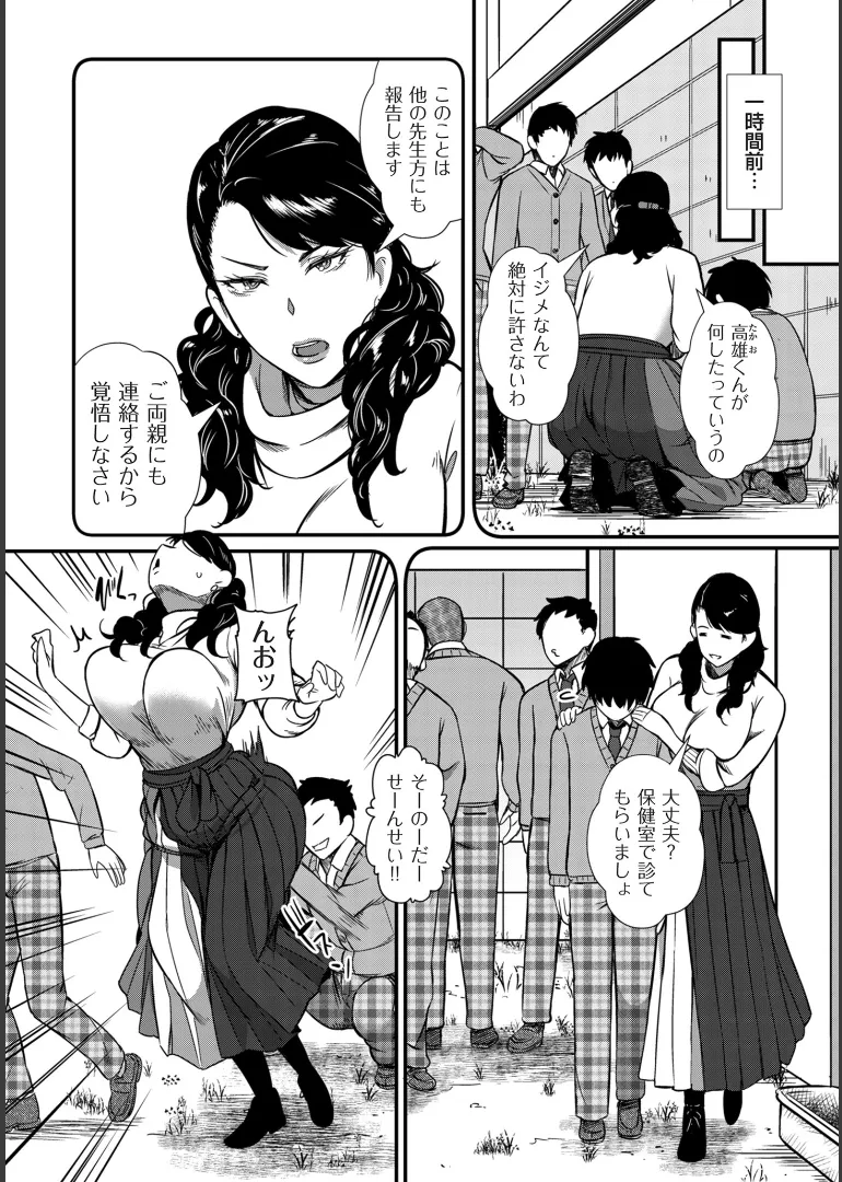 หน้า 102