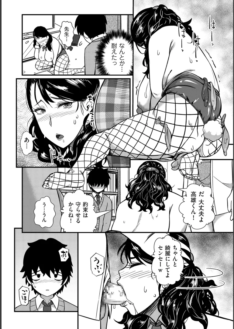หน้า 109