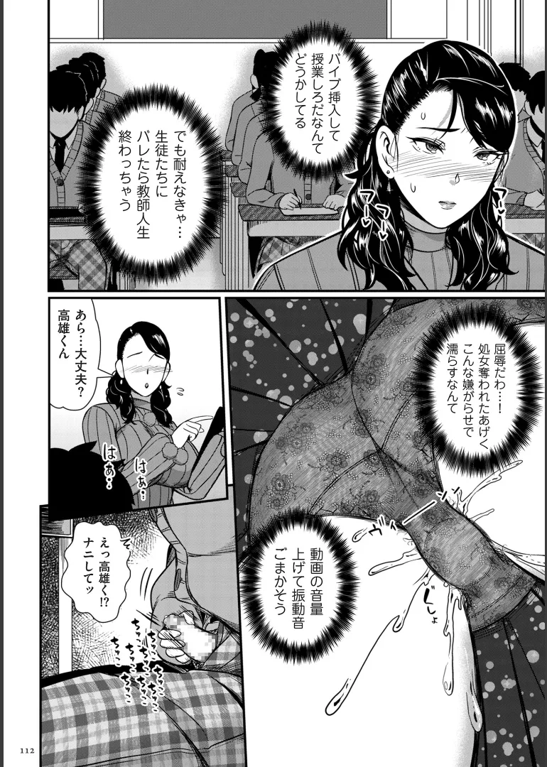 หน้า 112