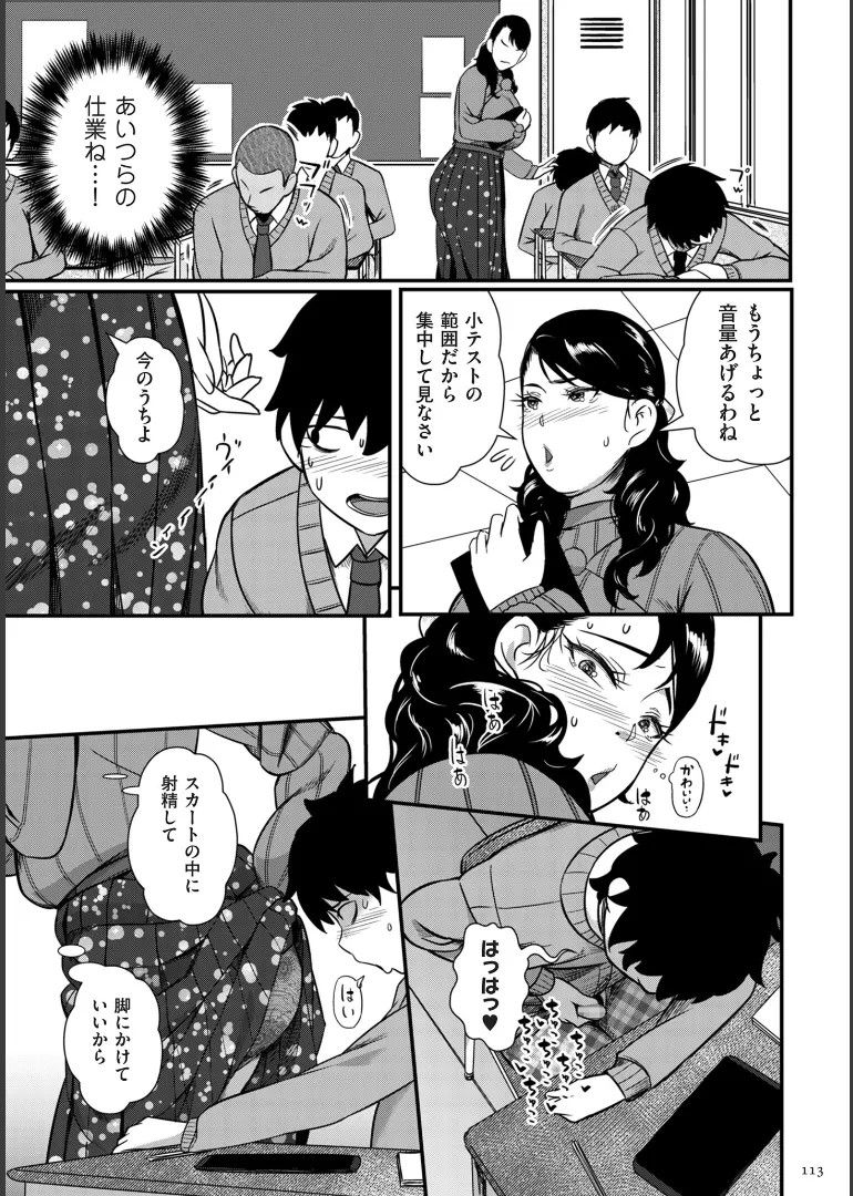 หน้า 113