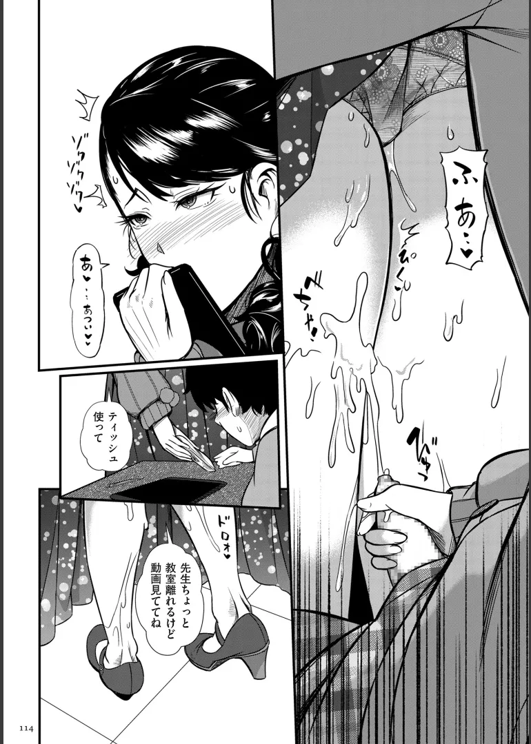 หน้า 114