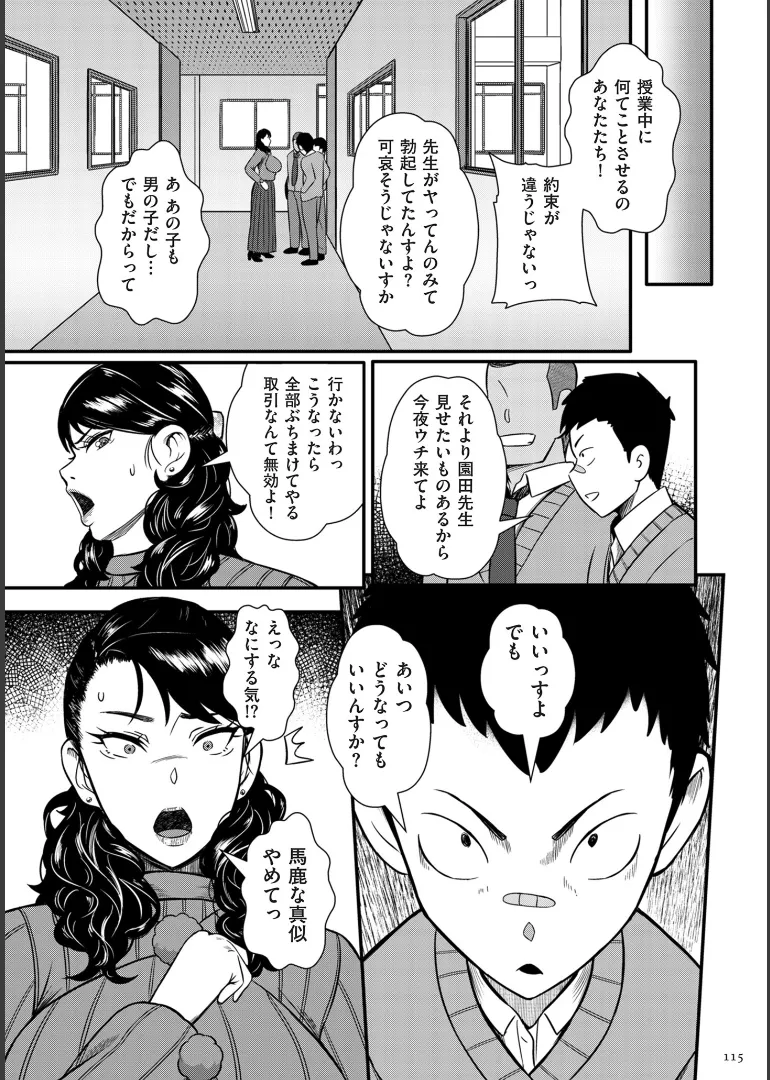 หน้า 115