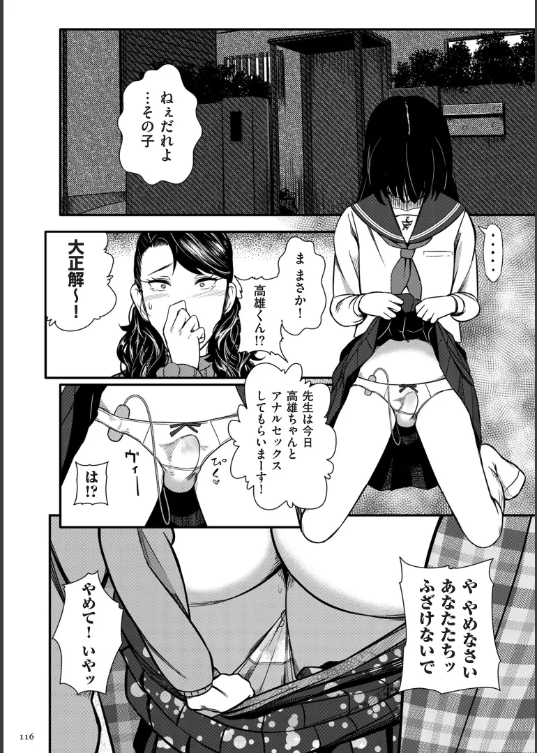 หน้า 116