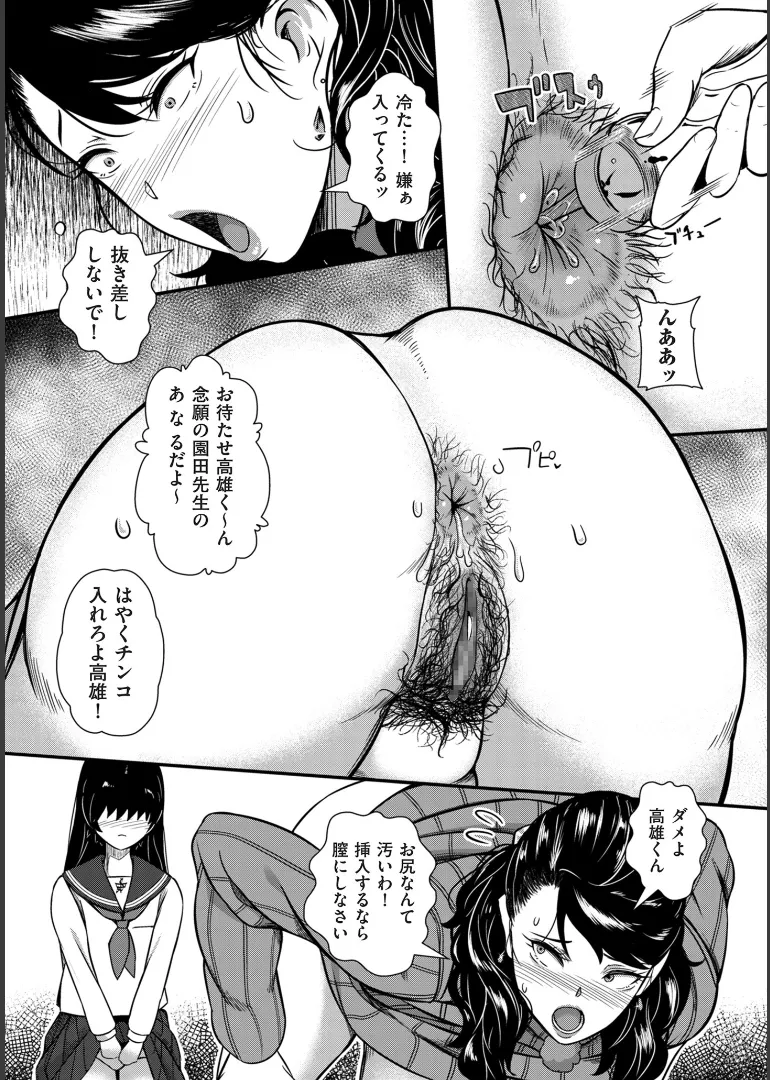 หน้า 117
