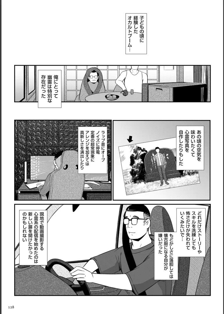 หน้า 128
