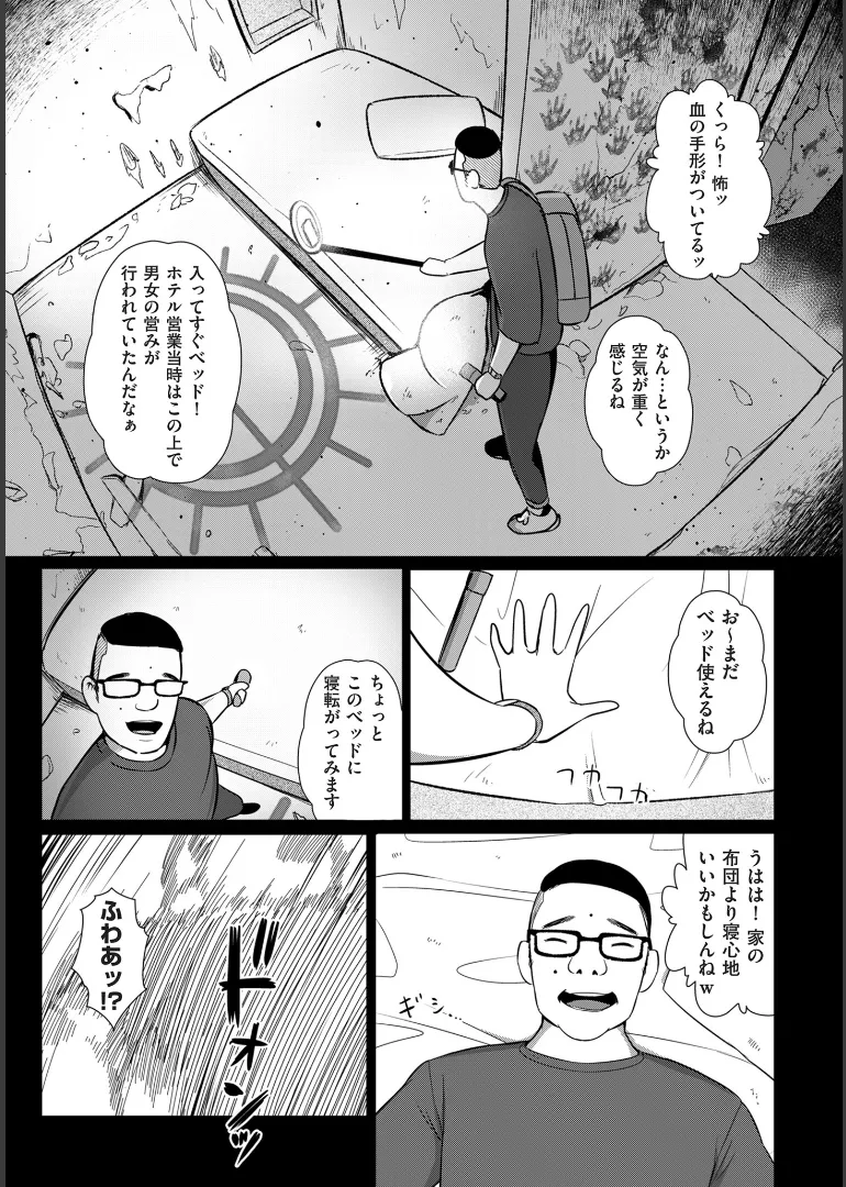 หน้า 131