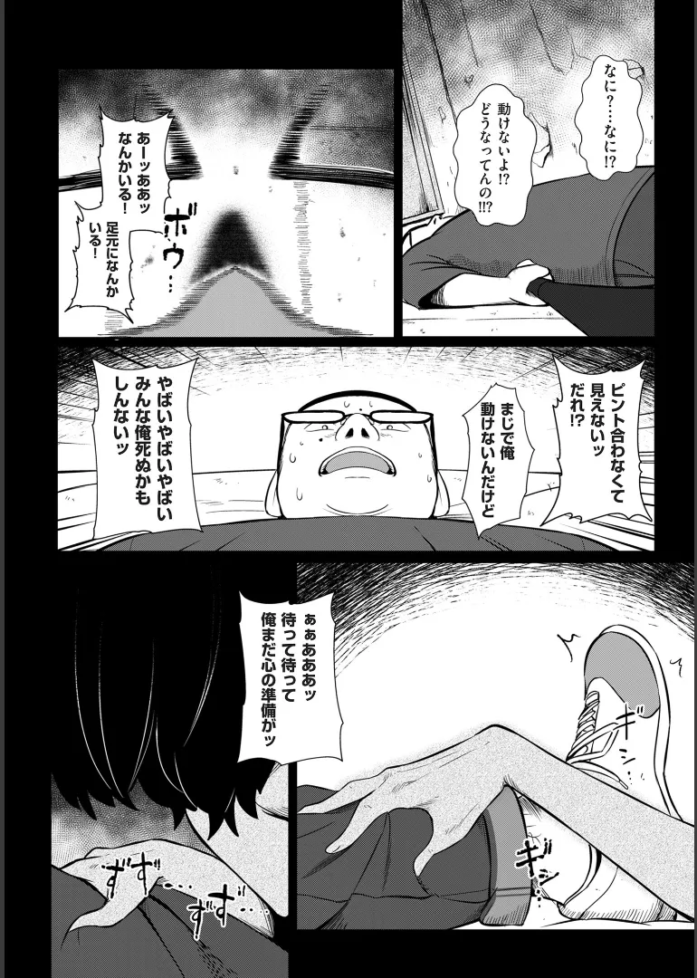 หน้า 132