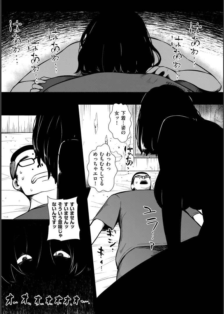 หน้า 133
