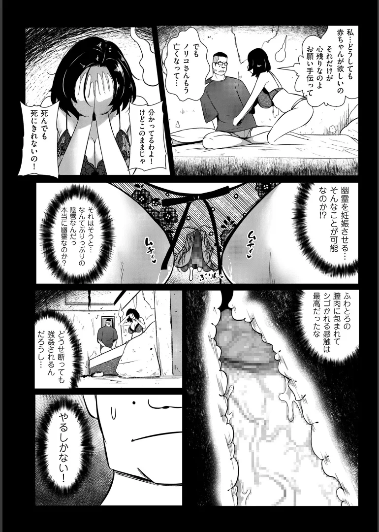 หน้า 138