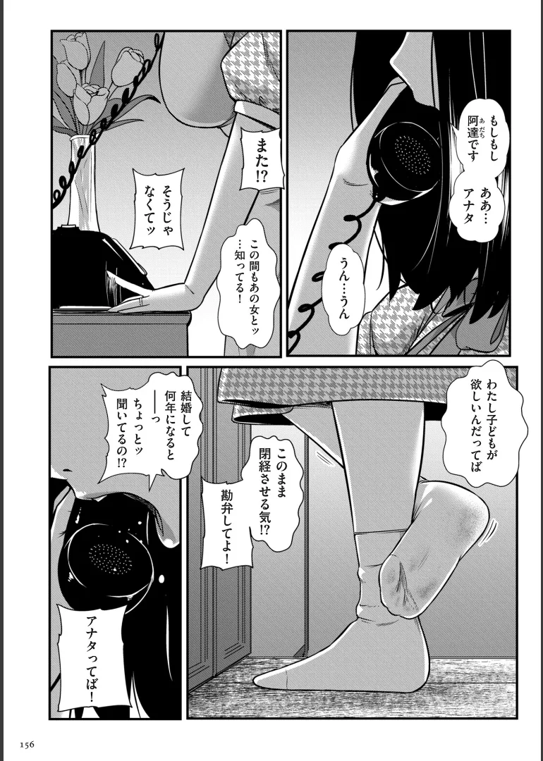 หน้า 156