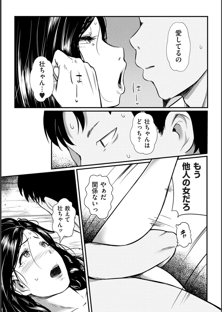 หน้า 172