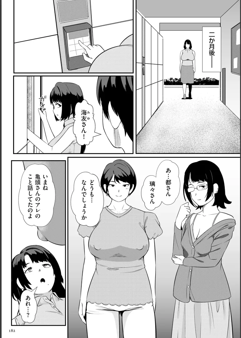 หน้า 182