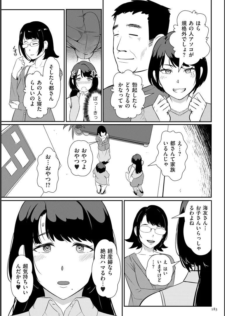 หน้า 183