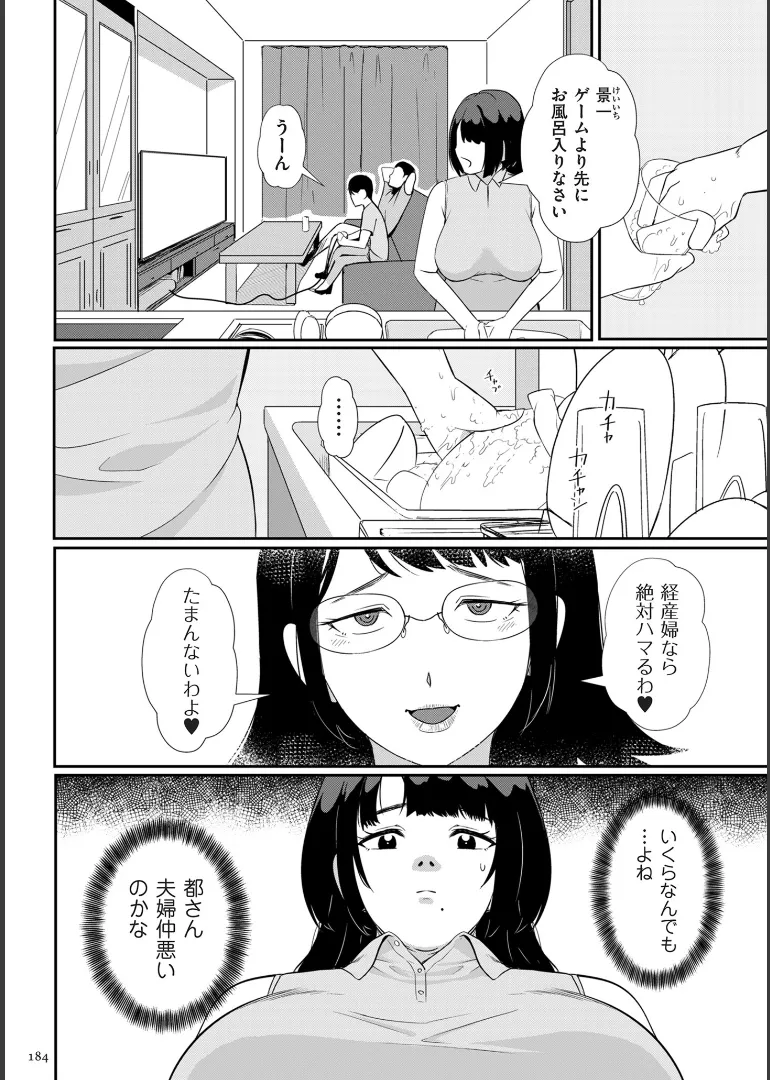 หน้า 184
