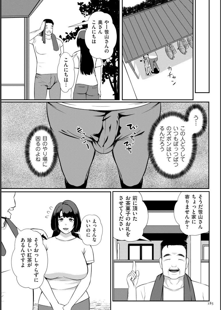 หน้า 185