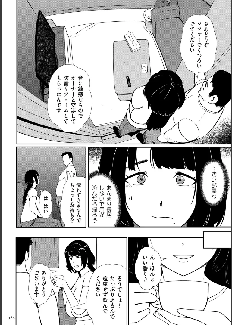 หน้า 186