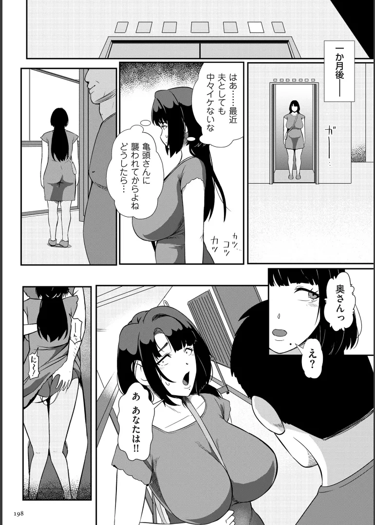 หน้า 198