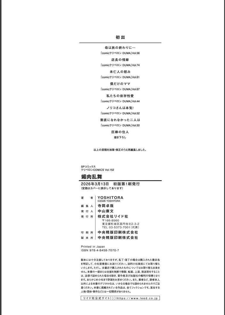 หน้า 210