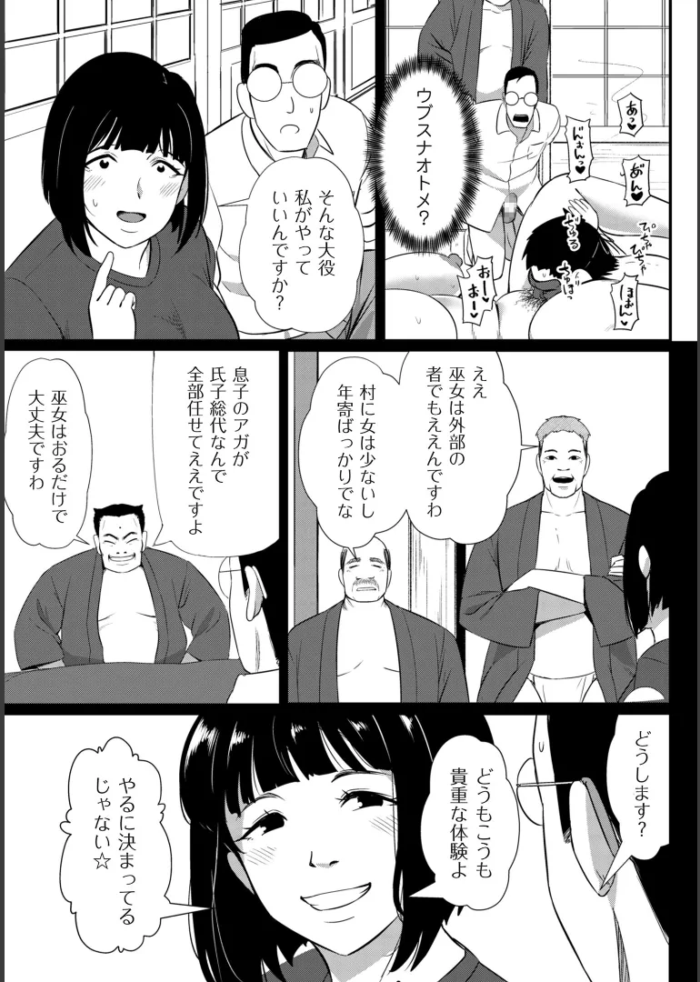 หน้า 217