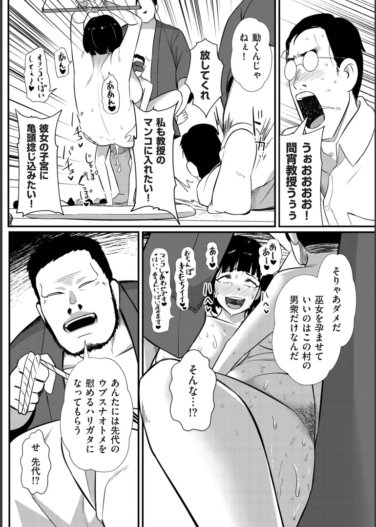 หน้า 221
