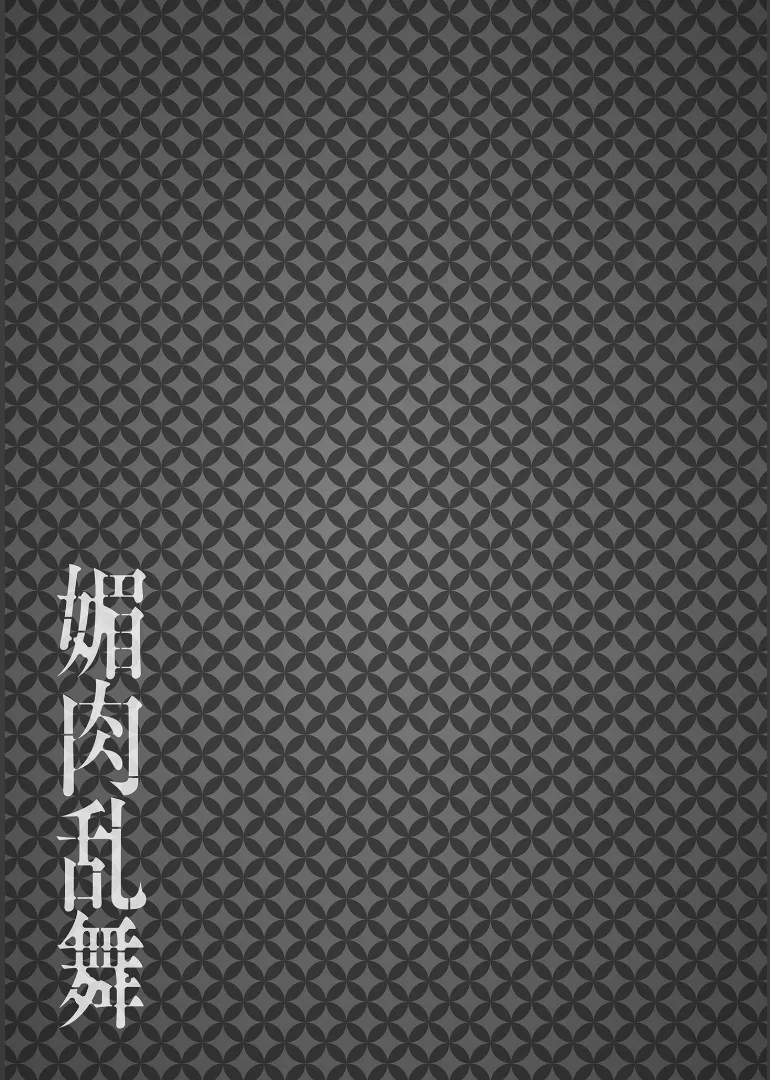 หน้า 223