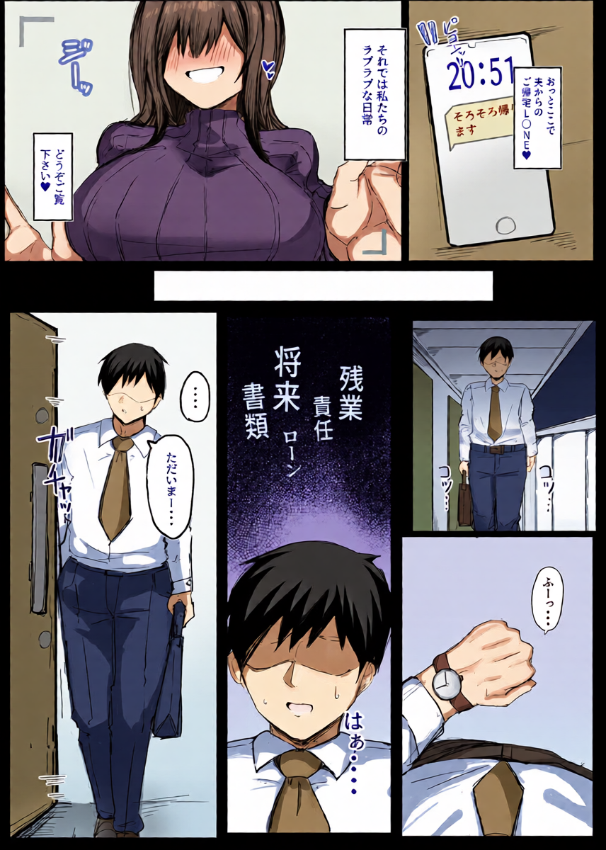 หน้า 5