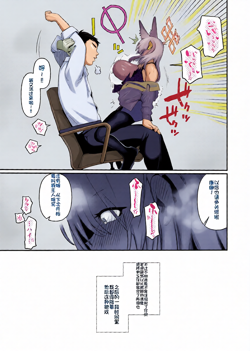หน้า 8