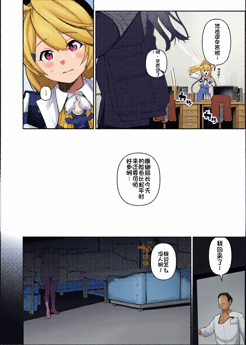 หน้า 19