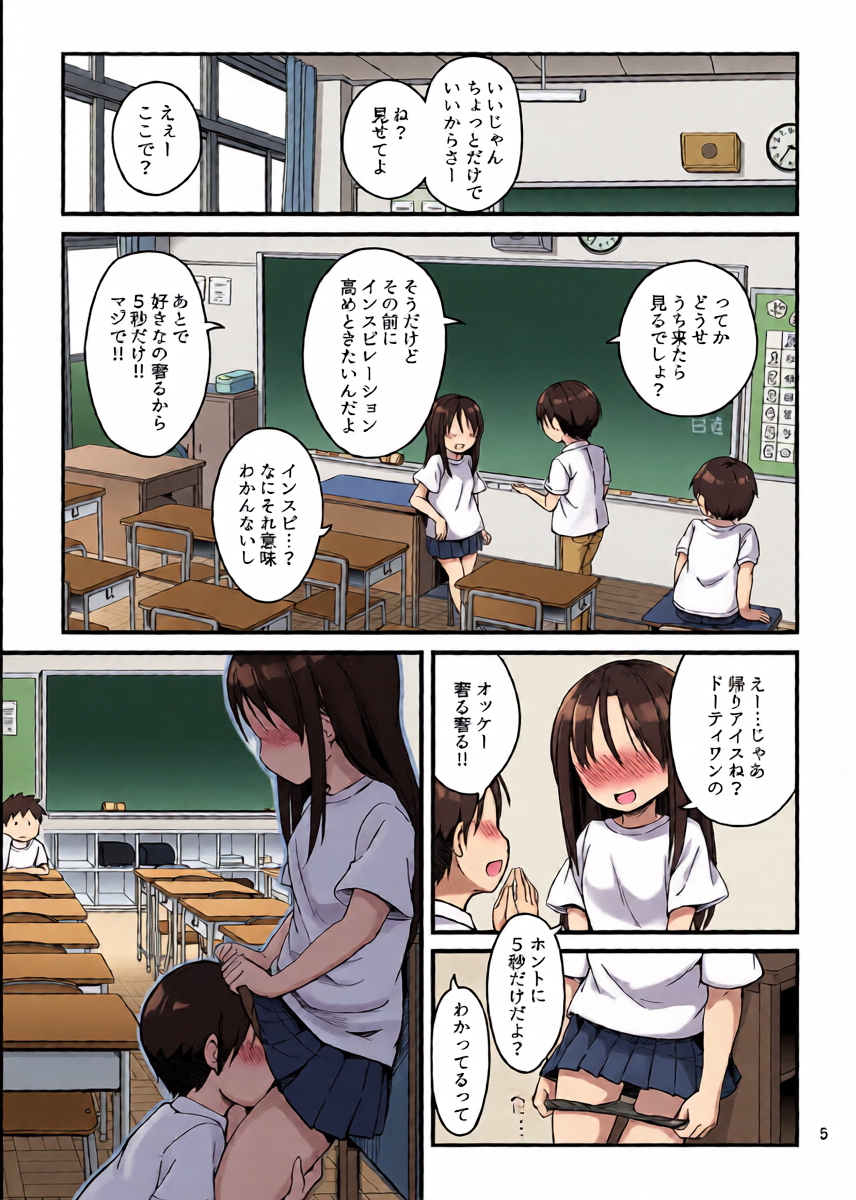 หน้า 5