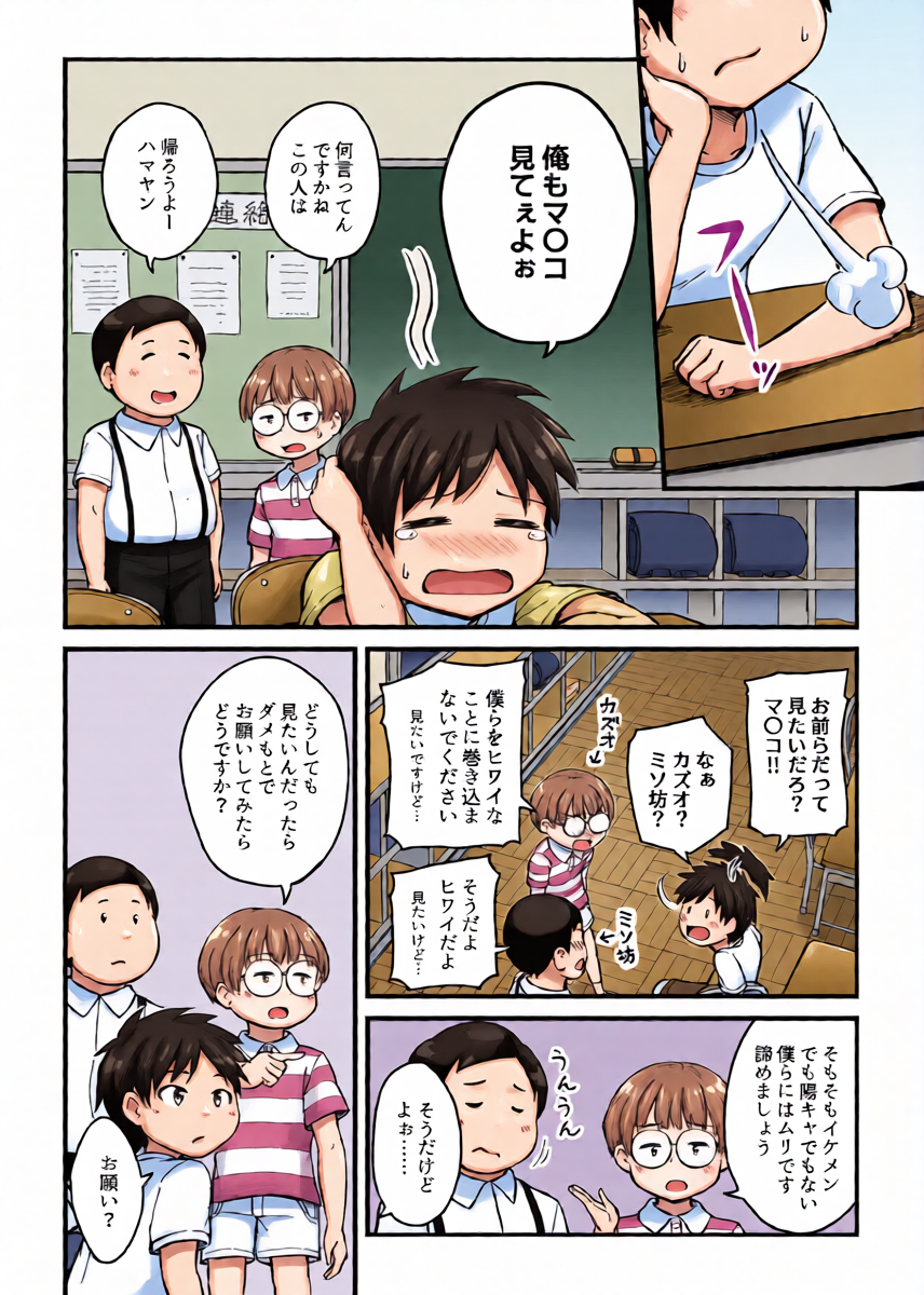 หน้า 6