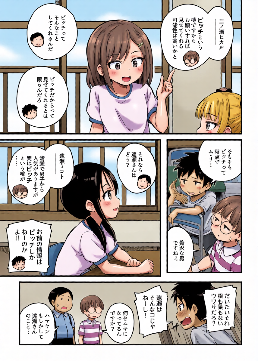หน้า 7