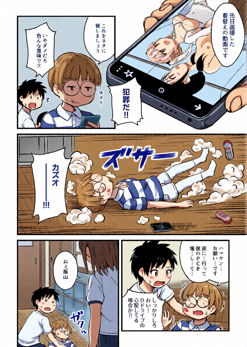 หน้า 10