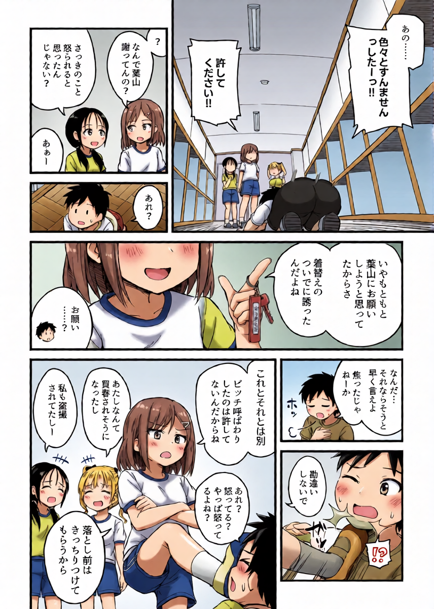 หน้า 12