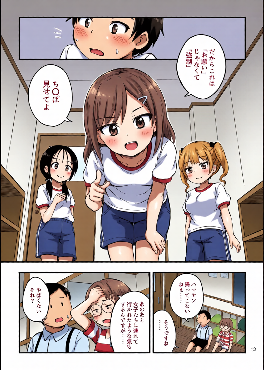 หน้า 13