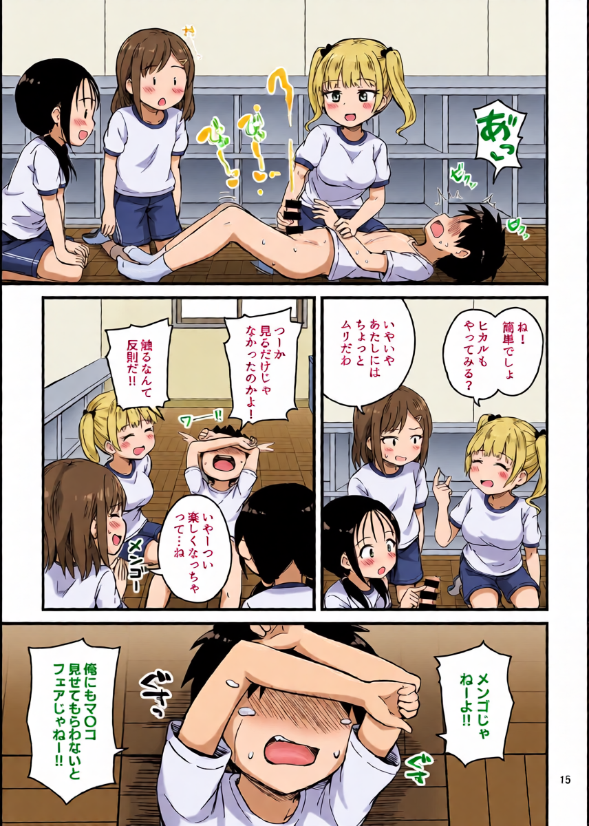 หน้า 15