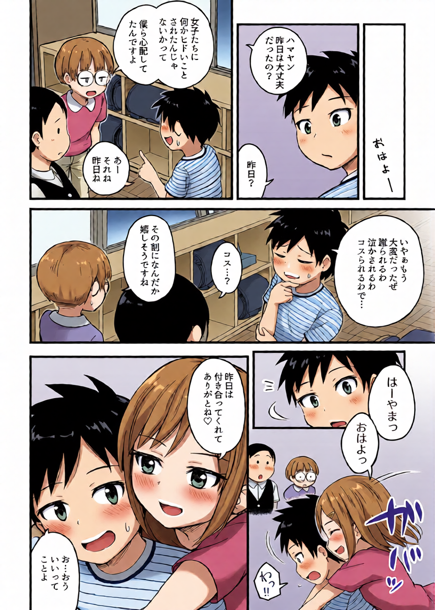 หน้า 34