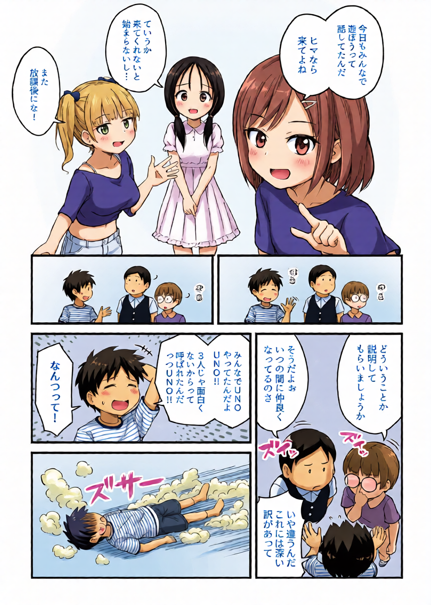 หน้า 35