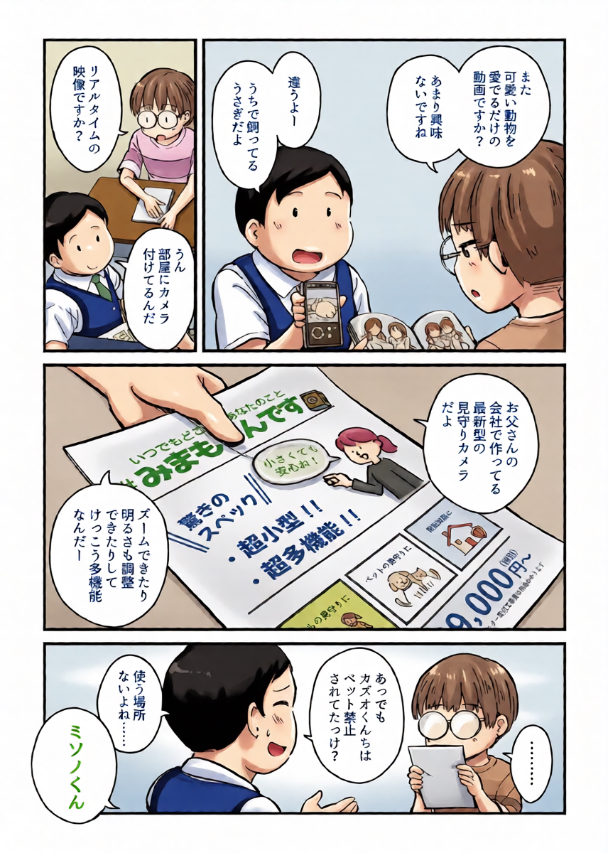 หน้า 37