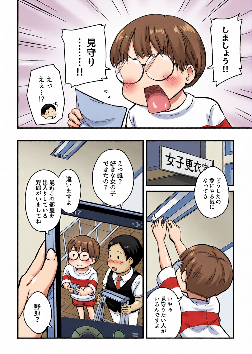หน้า 38