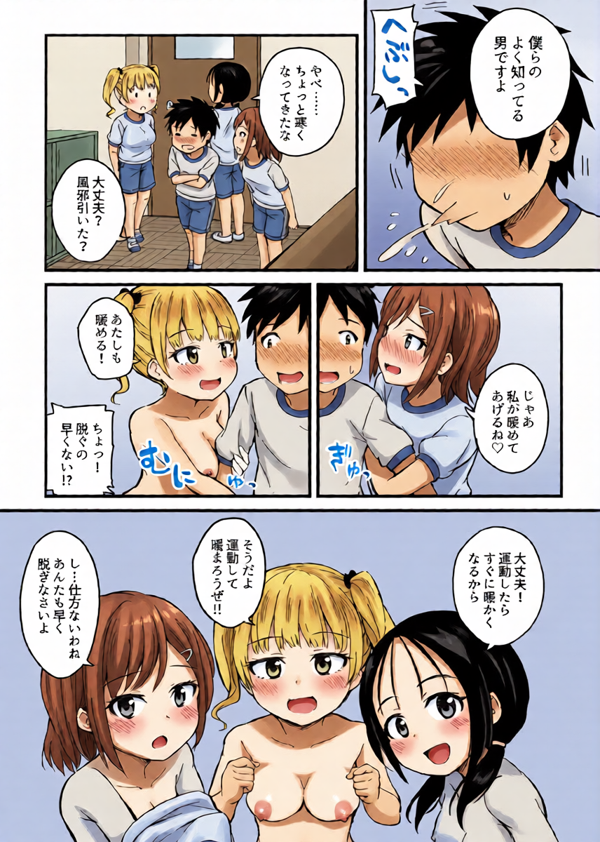 หน้า 39