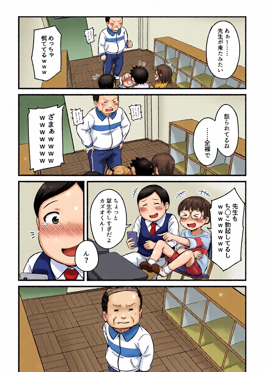 หน้า 44