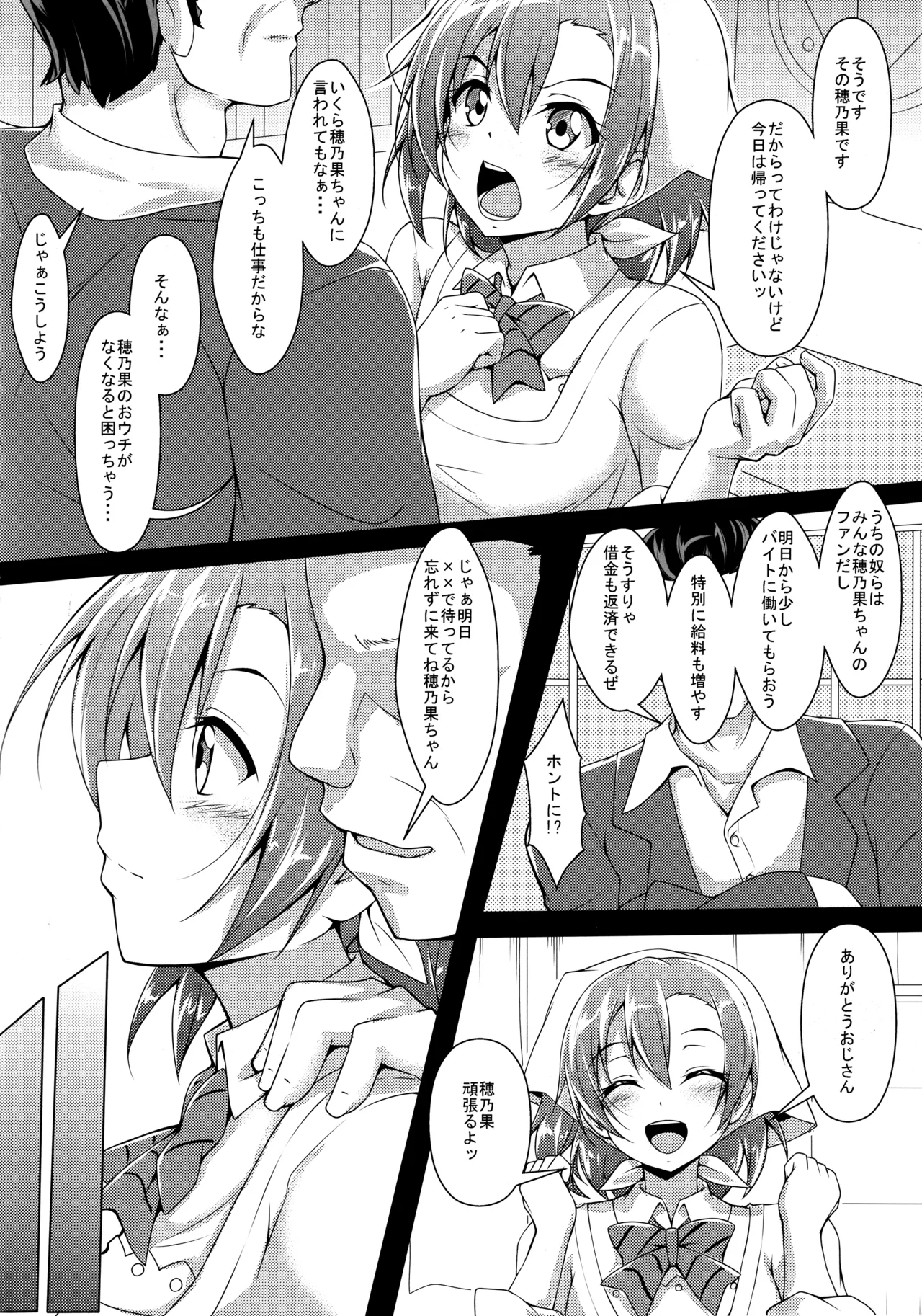 หน้า 106