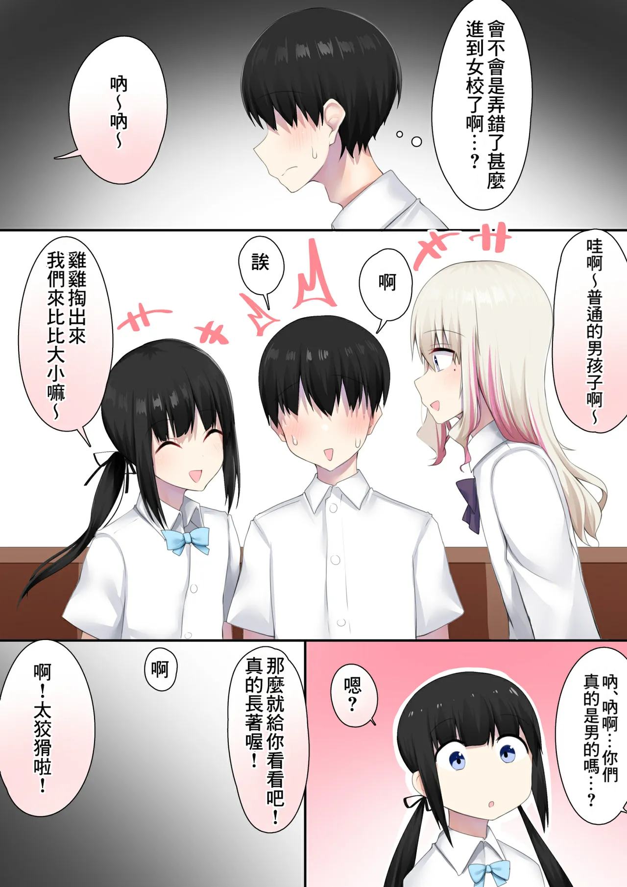 หน้า 4